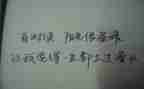漂亮老师坏小子读后感推荐8篇