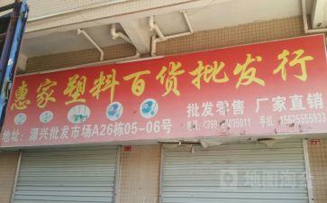 批发买卖合同6篇
