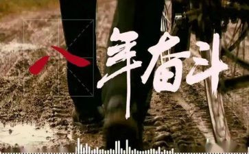 2024村扶贫工作总结模板5篇