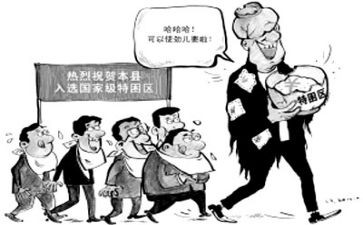 个人扶贫工作的心得体会6篇