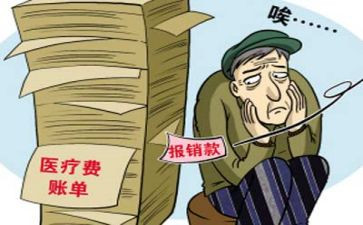 对扶贫村的调研报告5篇