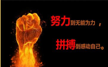 为高考拼搏的作文7篇