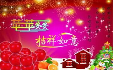 平安演讲稿模板8篇