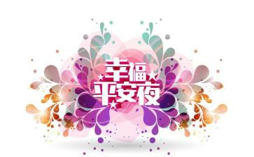 校园平安活动方案策划5篇