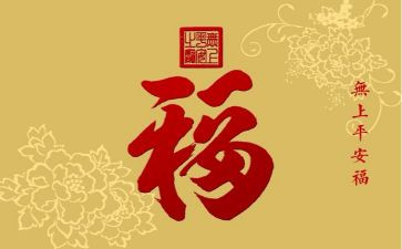 学校平安活动总结7篇
