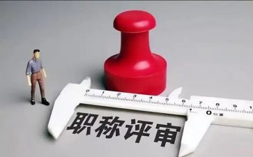 幼儿园评高级教师工作总结8篇