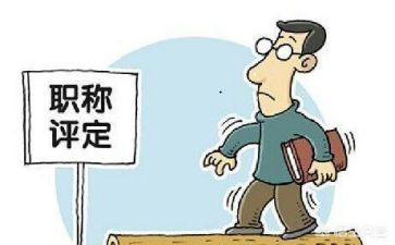 评高级老师的述职报告8篇
