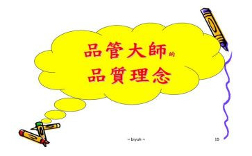 品管工作总结范文5篇