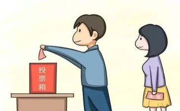 星少年评选事迹7篇