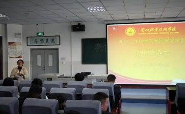 市骨干教师评选个人总结6篇