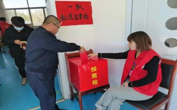 优秀教师评选申请书最新6篇