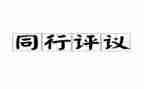 党员评议表自我总结8篇