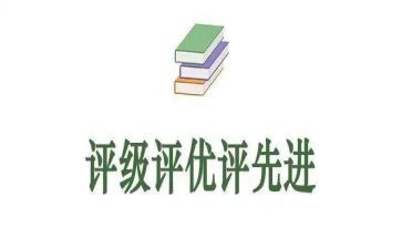 大学评优选先申请书5篇