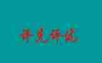 评优个人年度总结7篇