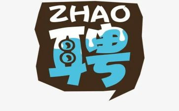 聘用项目经理合同6篇