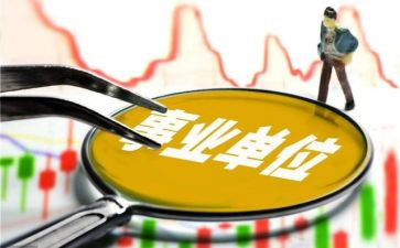 幼儿园聘用合同参考6篇