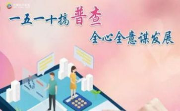 社区普查员工作总结7篇