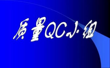 2024ipqc年终总结通用5篇