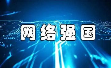 写青年强国的作文8篇