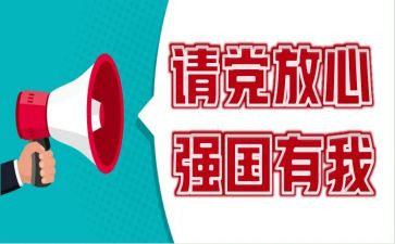 谈教育强国心得体会8篇