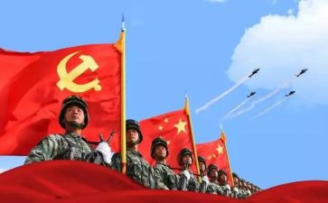看学习强国心得体会7篇