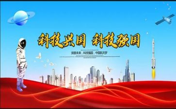 《强国有我》作文800字8篇