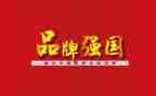 《强国有我》演讲稿7篇