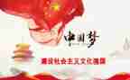 《强国有我》作文600字7篇