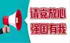 谈教育强国心得体会8篇