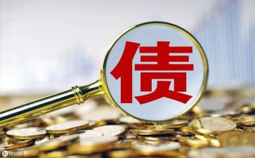欠款协议书5篇