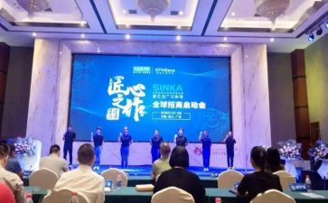 启动会活动方案推荐8篇