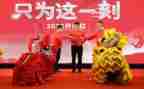 启动会活动方案8篇