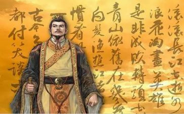 关于齐桓公的作文5篇