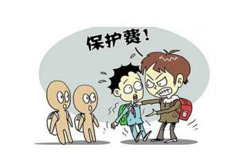 防欺凌教育教案优质5篇