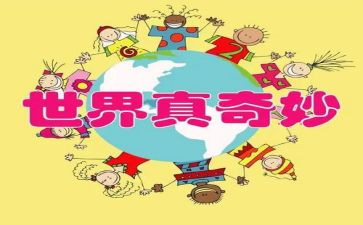 奇妙的梦400字作文8篇