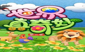 奇妙的事作文400字6篇