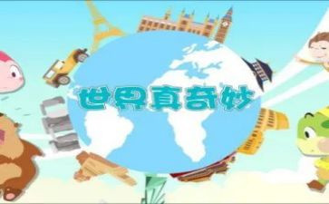 奇妙的水大班教案5篇