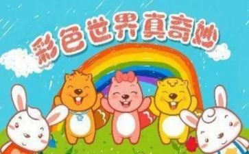 科学奇妙的声音教案7篇
