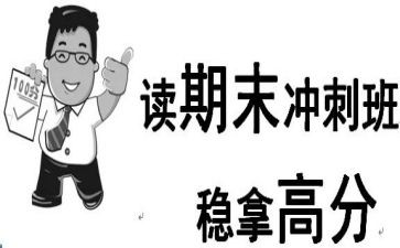 期末总结学生会800字7篇