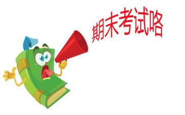 英语教师期末教学工作总结8篇