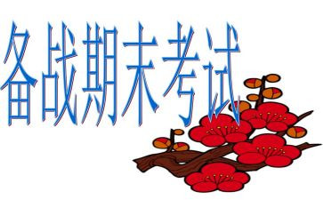 青协学生会期末总结6篇