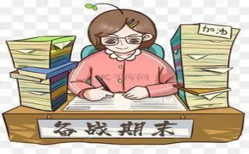 学生会学习部期末总结7篇