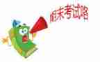 小学期末总结与反思精选5篇