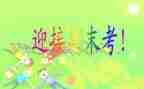 小学教师学期末工作总结2023模板5篇
