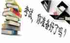 大班学期末教师个人工作总结7篇