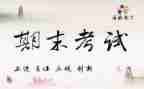 一年级老师学期末总结7篇