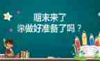 幼儿园保育老师学期末工作总结6篇