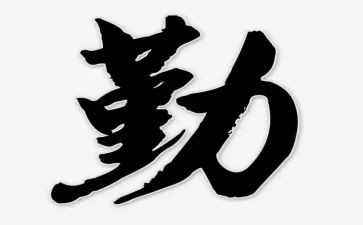 小学后勤校长述职报告优秀8篇