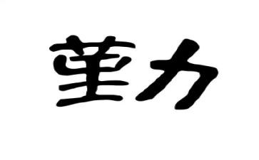 年度考核后勤教师总结5篇