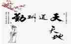 2024年后勤处工作总结通用6篇